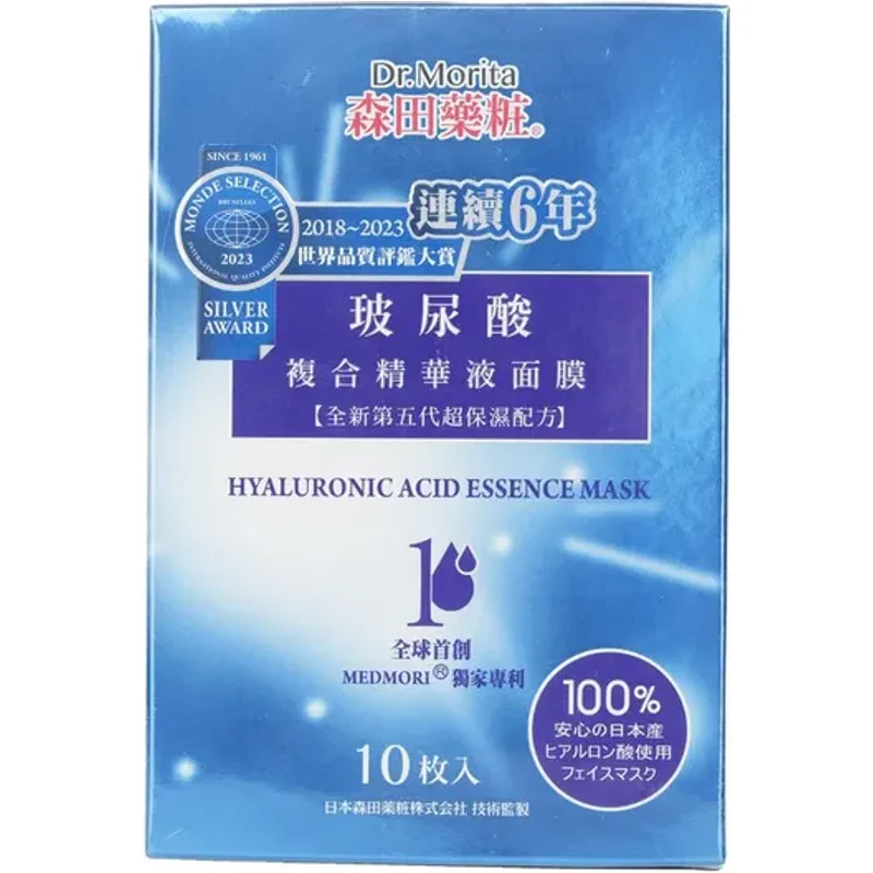 Dr. Morita Hyaluronic Acid Essence Mask 10pcs