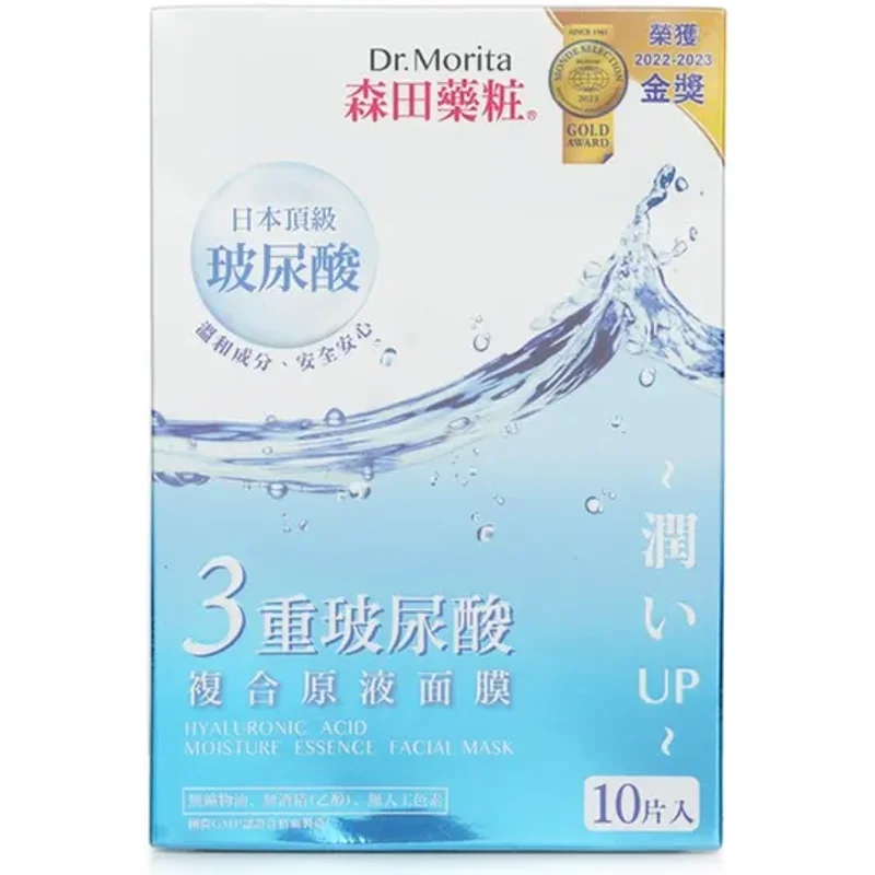 Dr. Morita Hyaluronic Acid Moisture Essence Facial Mask 10pcs