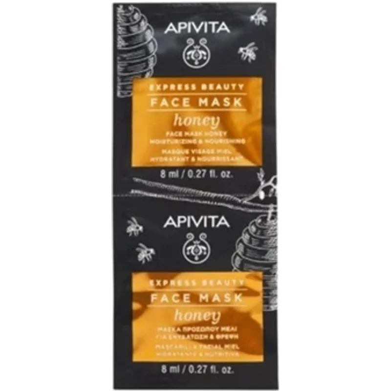 APIVITA Express Beauty Face Mask Honey 2x8ml
