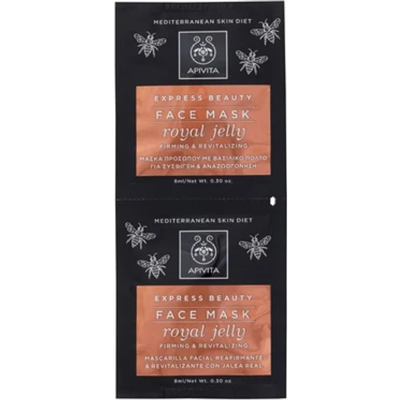 APIVITA Express Beauty Face Mask Royal Jelly 2x8ml