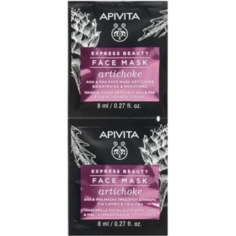 APIVITA Express Beauty Face Mask Artichoke 2x8ml