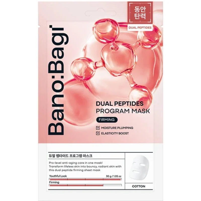 Banobagi Baby Face Booster Mask 1 sheet