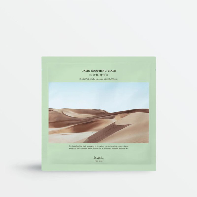 Oasis Soothing Mask (1pc)